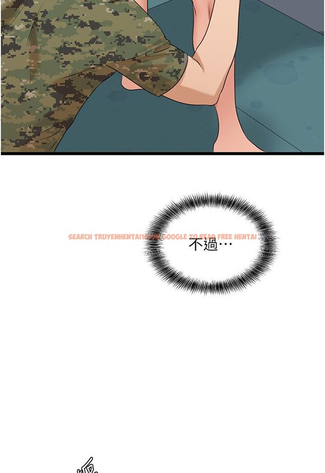 查看漫画地表最屌臥底幹員 - 第22話-我想在頂樓做… - sayhentaiz.net中的1533034图片