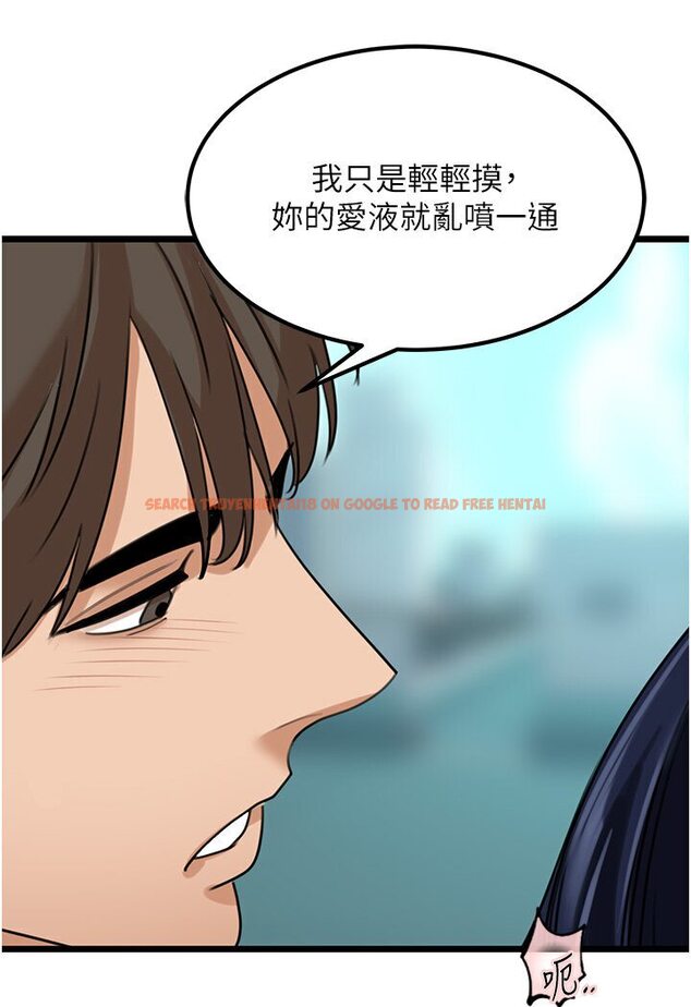 查看漫画地表最屌臥底幹員 - 第22話-我想在頂樓做… - sayhentaiz.net中的1533043图片