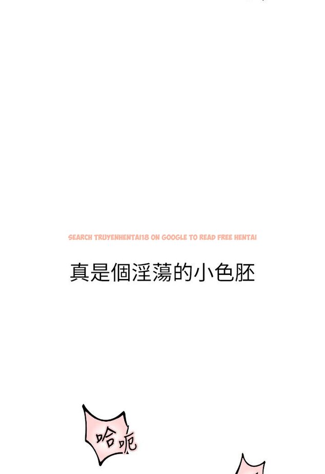 查看漫画地表最屌臥底幹員 - 第22話-我想在頂樓做… - sayhentaiz.net中的1533044图片