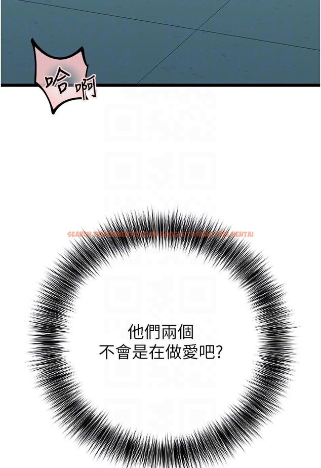 查看漫画地表最屌臥底幹員 - 第22話-我想在頂樓做… - sayhentaiz.net中的1533053图片