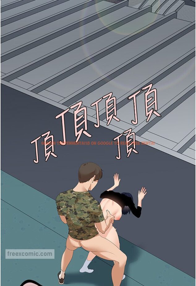 查看漫画地表最屌臥底幹員 - 第22話-我想在頂樓做… - sayhentaiz.net中的1533059图片
