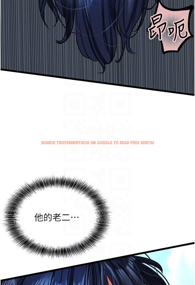 查看漫画地表最屌臥底幹員 - 第22話-我想在頂樓做… - sayhentaiz.net中的1533063图片