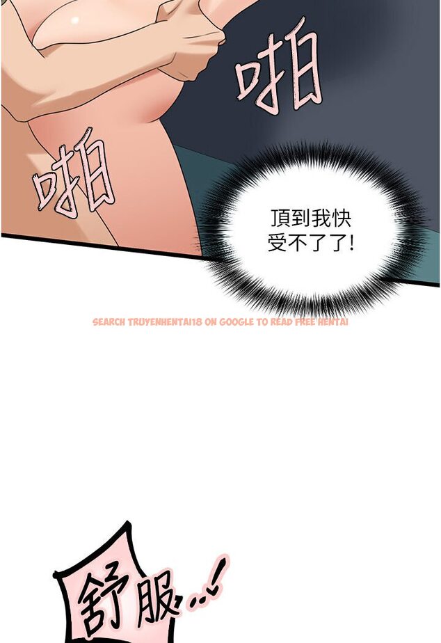 查看漫画地表最屌臥底幹員 - 第22話-我想在頂樓做… - sayhentaiz.net中的1533066图片