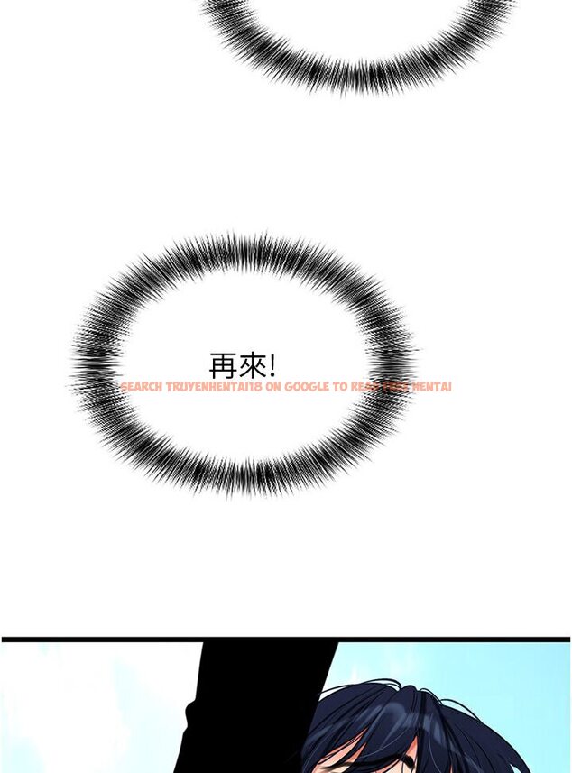 查看漫画地表最屌臥底幹員 - 第22話-我想在頂樓做… - sayhentaiz.net中的1533073图片