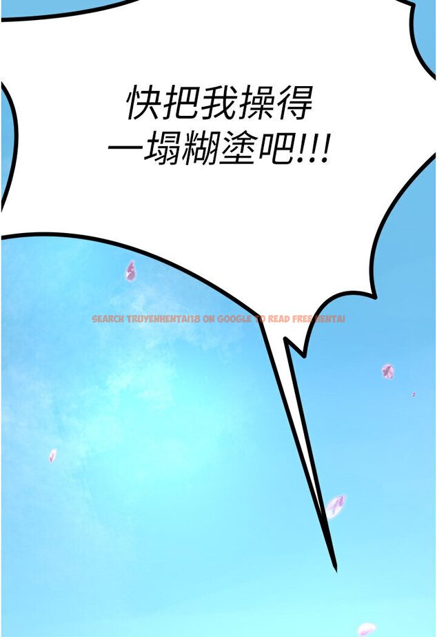 查看漫画地表最屌臥底幹員 - 第22話-我想在頂樓做… - sayhentaiz.net中的1533083图片