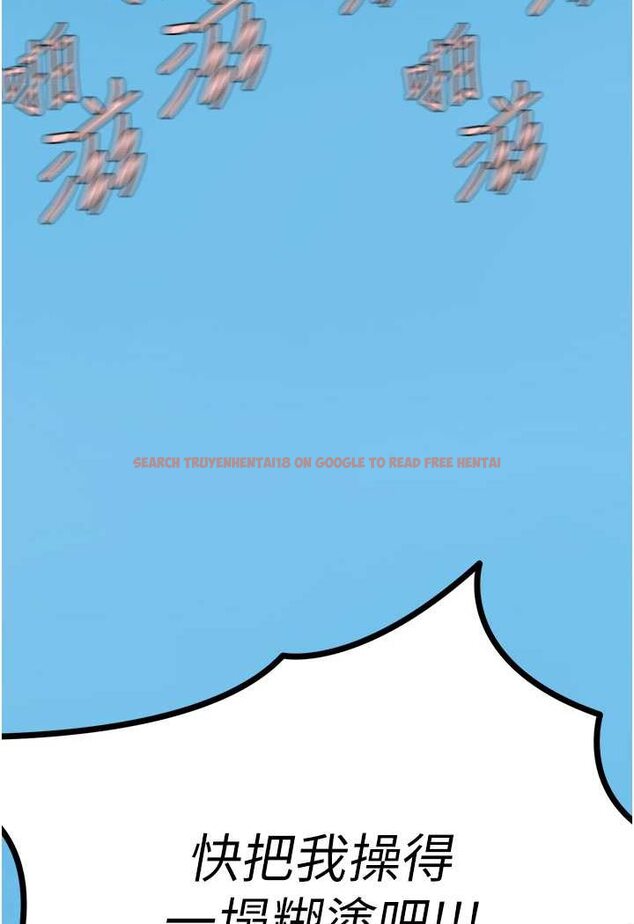 查看漫画地表最屌臥底幹員 - 第23話-挑起戰火的棒棒 - sayhentaiz.net中的1568975图片