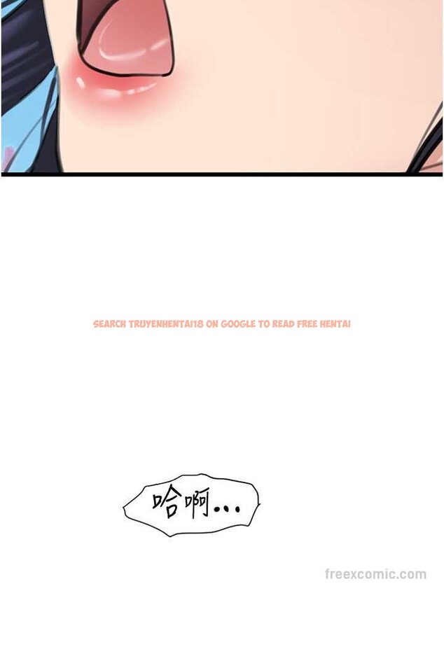 查看漫画地表最屌臥底幹員 - 第23話-挑起戰火的棒棒 - sayhentaiz.net中的1568981图片