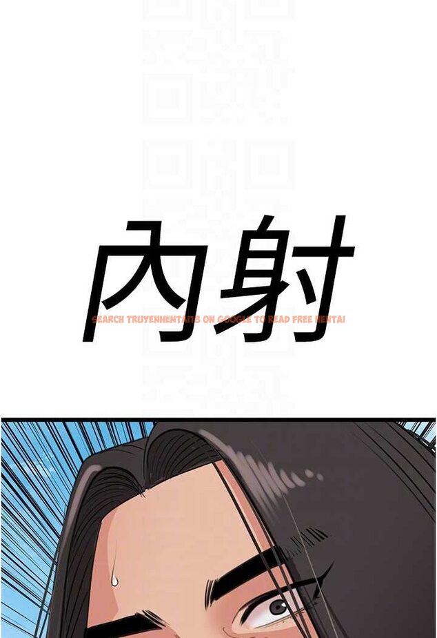查看漫画地表最屌臥底幹員 - 第23話-挑起戰火的棒棒 - sayhentaiz.net中的1568988图片