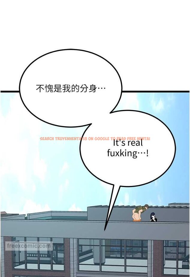 查看漫画地表最屌臥底幹員 - 第23話-挑起戰火的棒棒 - sayhentaiz.net中的1568990图片