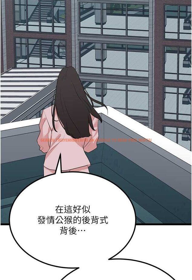 查看漫画地表最屌臥底幹員 - 第23話-挑起戰火的棒棒 - sayhentaiz.net中的1568991图片