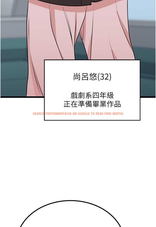 查看漫画地表最屌臥底幹員 - 第23話-挑起戰火的棒棒 - sayhentaiz.net中的1568994图片