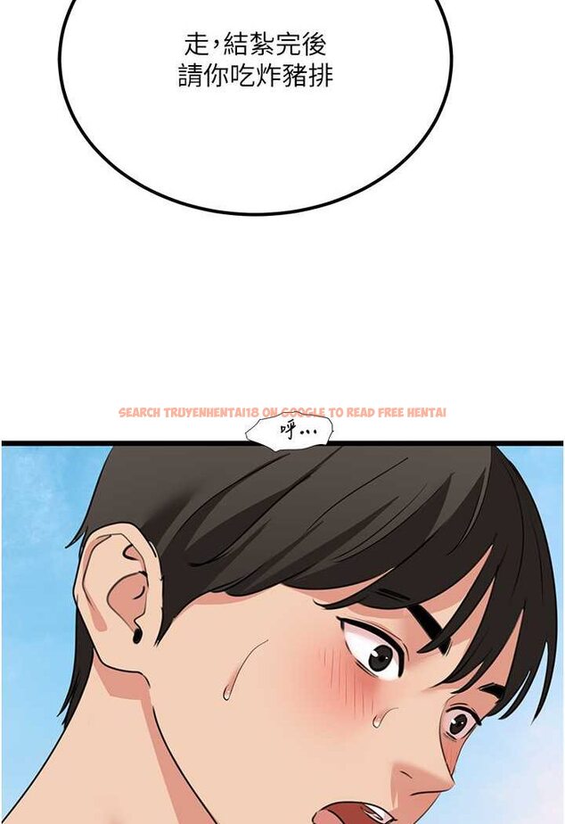 查看漫画地表最屌臥底幹員 - 第23話-挑起戰火的棒棒 - sayhentaiz.net中的1568995图片