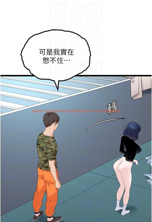 查看漫画地表最屌臥底幹員 - 第23話-挑起戰火的棒棒 - sayhentaiz.net中的1568997图片