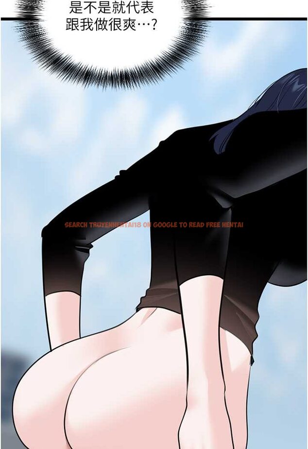 查看漫画地表最屌臥底幹員 - 第23話-挑起戰火的棒棒 - sayhentaiz.net中的1569002图片