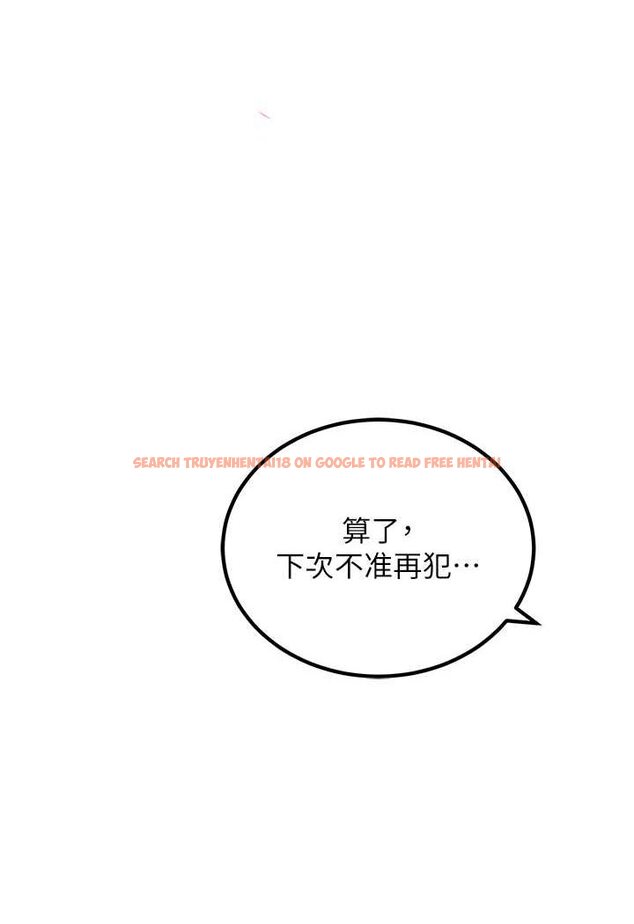 查看漫画地表最屌臥底幹員 - 第23話-挑起戰火的棒棒 - sayhentaiz.net中的1569005图片