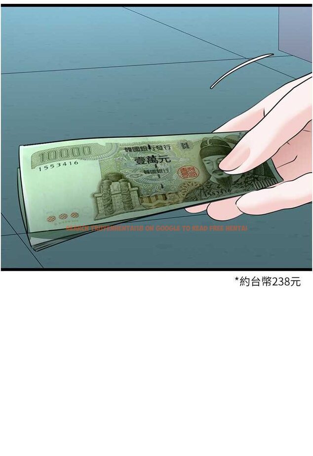 查看漫画地表最屌臥底幹員 - 第23話-挑起戰火的棒棒 - sayhentaiz.net中的1569006图片