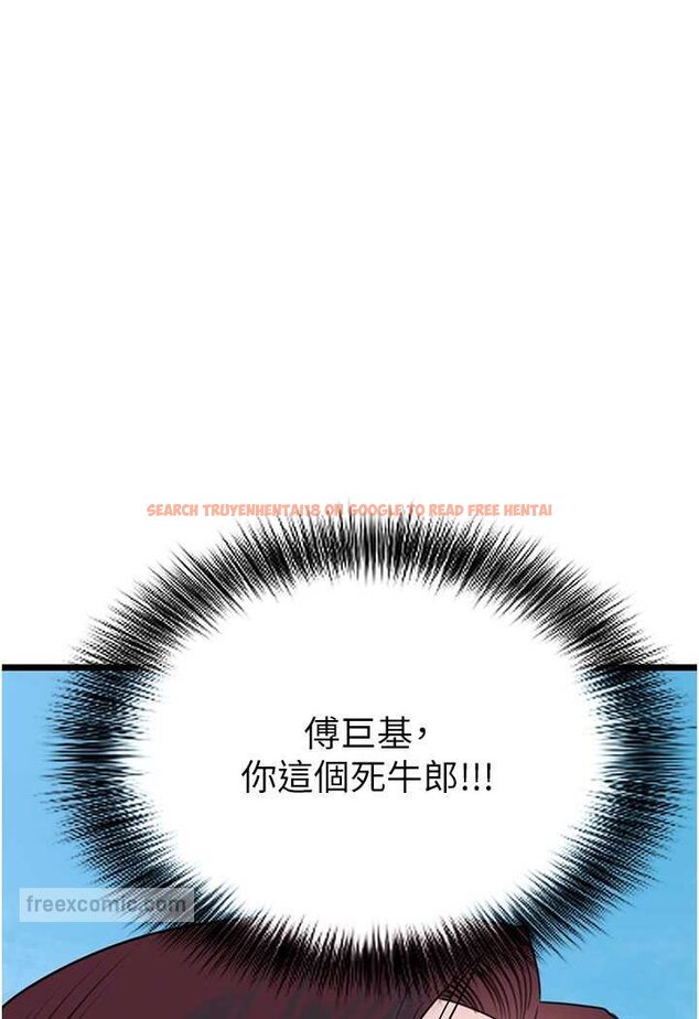 查看漫画地表最屌臥底幹員 - 第23話-挑起戰火的棒棒 - sayhentaiz.net中的1569008图片
