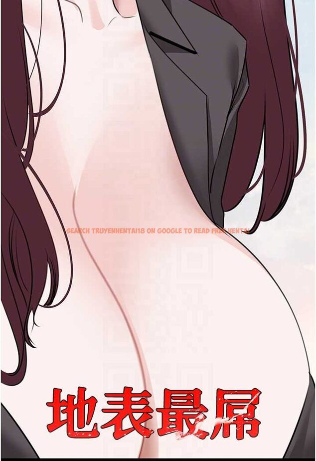 查看漫画地表最屌臥底幹員 - 第23話-挑起戰火的棒棒 - sayhentaiz.net中的1569010图片