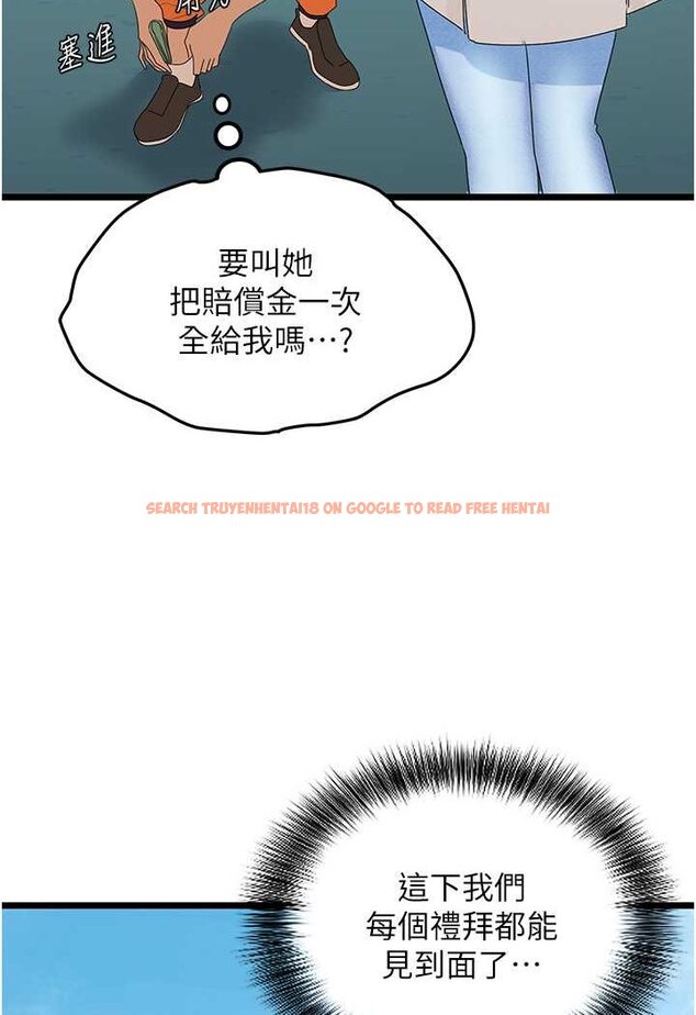 查看漫画地表最屌臥底幹員 - 第23話-挑起戰火的棒棒 - sayhentaiz.net中的1569013图片