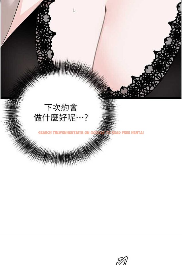 查看漫画地表最屌臥底幹員 - 第23話-挑起戰火的棒棒 - sayhentaiz.net中的1569015图片