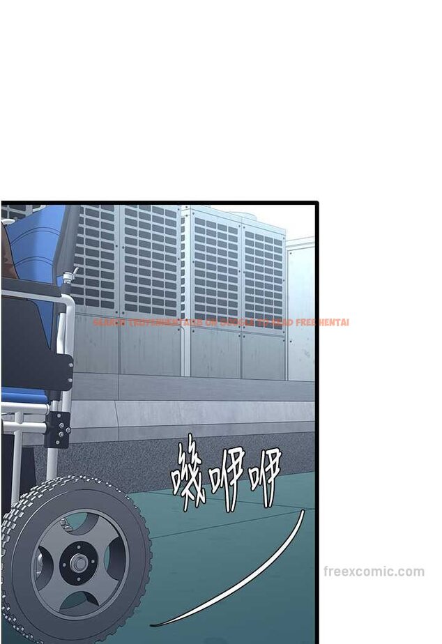 查看漫画地表最屌臥底幹員 - 第23話-挑起戰火的棒棒 - sayhentaiz.net中的1569017图片