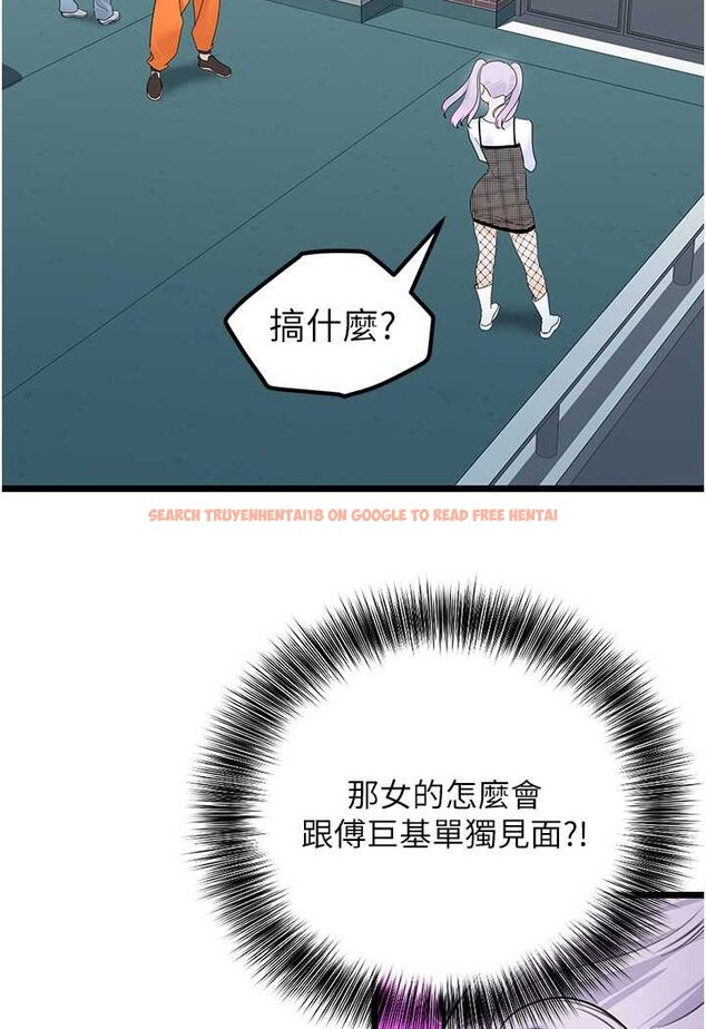 查看漫画地表最屌臥底幹員 - 第23話-挑起戰火的棒棒 - sayhentaiz.net中的1569024图片