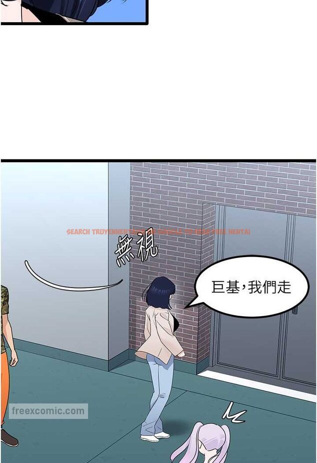 查看漫画地表最屌臥底幹員 - 第23話-挑起戰火的棒棒 - sayhentaiz.net中的1569026图片