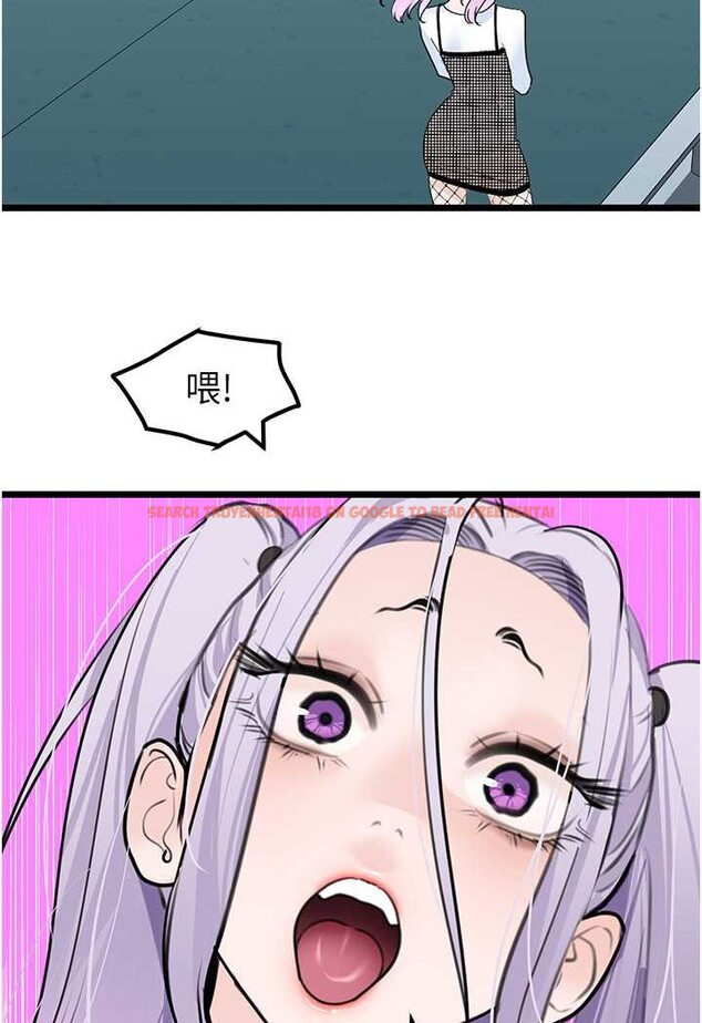 查看漫画地表最屌臥底幹員 - 第23話-挑起戰火的棒棒 - sayhentaiz.net中的1569027图片
