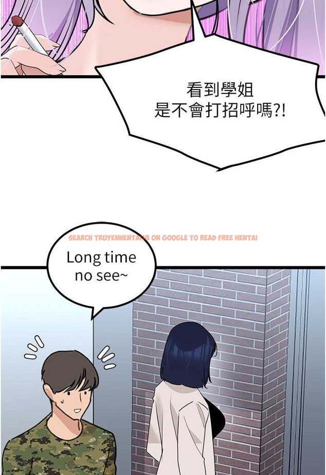 查看漫画地表最屌臥底幹員 - 第23話-挑起戰火的棒棒 - sayhentaiz.net中的1569028图片