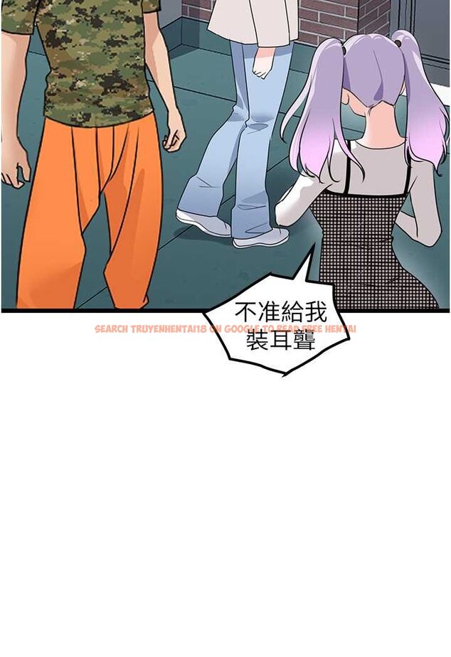 查看漫画地表最屌臥底幹員 - 第23話-挑起戰火的棒棒 - sayhentaiz.net中的1569029图片