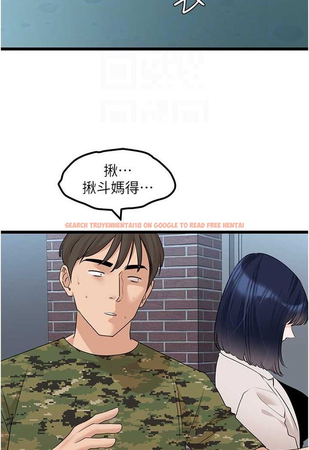 查看漫画地表最屌臥底幹員 - 第23話-挑起戰火的棒棒 - sayhentaiz.net中的1569031图片