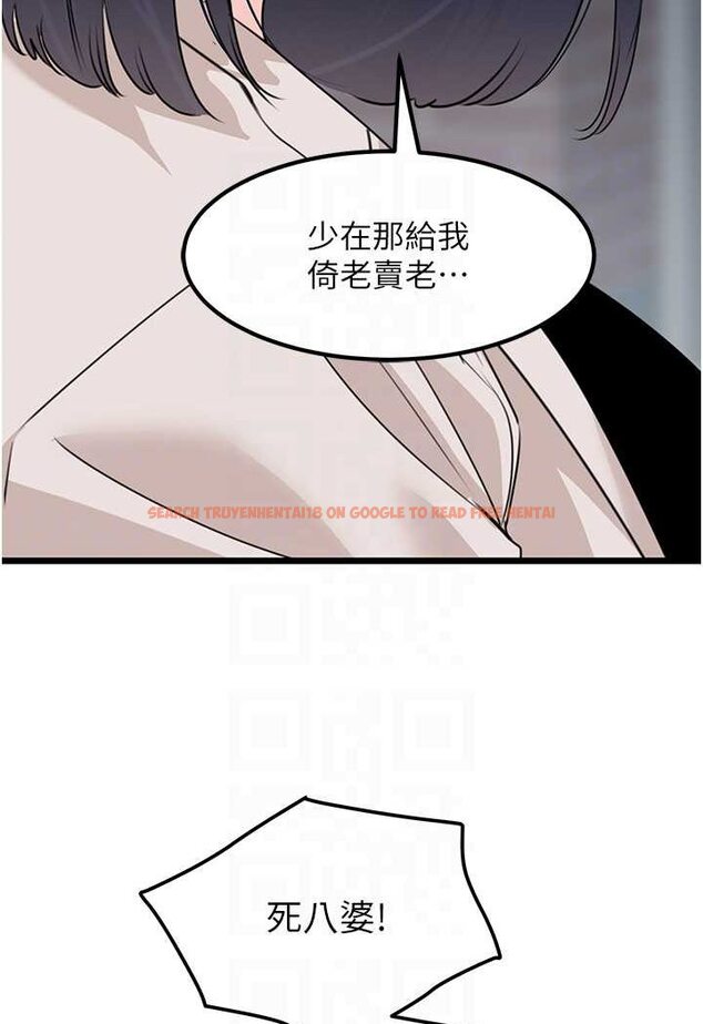 查看漫画地表最屌臥底幹員 - 第23話-挑起戰火的棒棒 - sayhentaiz.net中的1569034图片