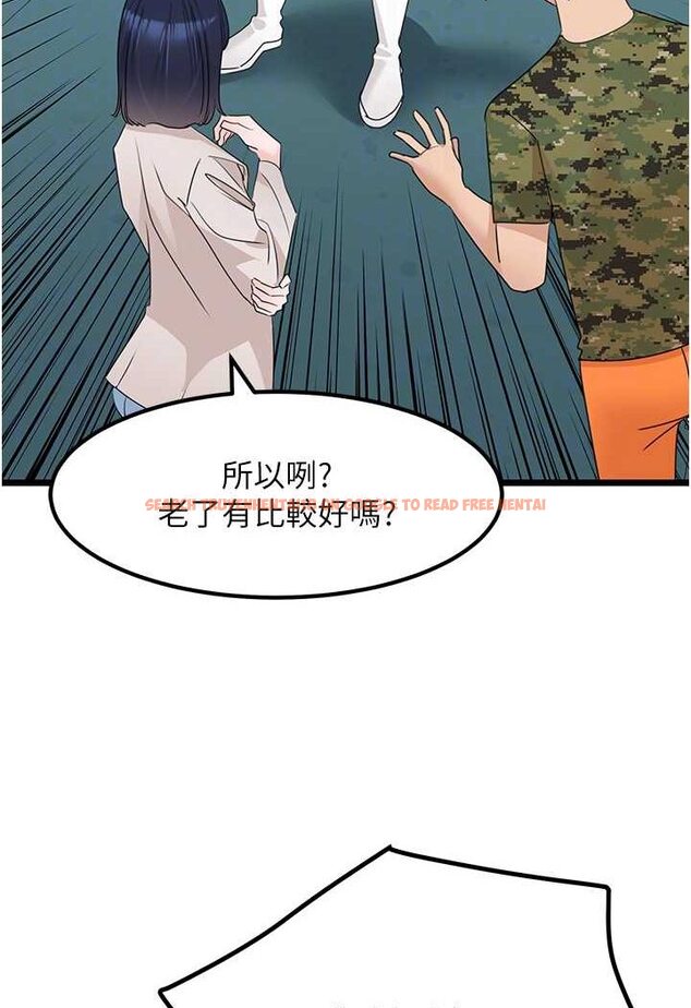 查看漫画地表最屌臥底幹員 - 第23話-挑起戰火的棒棒 - sayhentaiz.net中的1569036图片