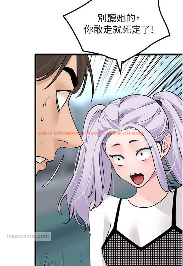 查看漫画地表最屌臥底幹員 - 第23話-挑起戰火的棒棒 - sayhentaiz.net中的1569044图片