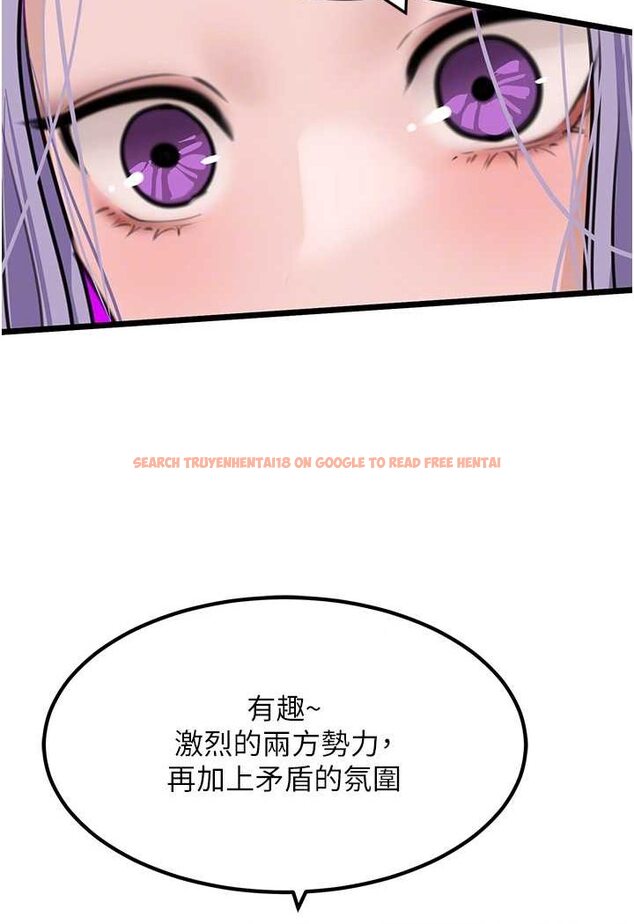 查看漫画地表最屌臥底幹員 - 第23話-挑起戰火的棒棒 - sayhentaiz.net中的1569048图片