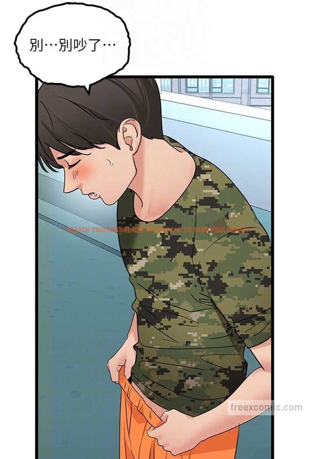 查看漫画地表最屌臥底幹員 - 第23話-挑起戰火的棒棒 - sayhentaiz.net中的1569053图片