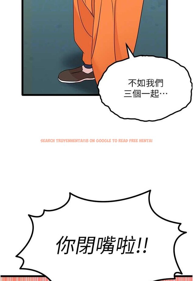 查看漫画地表最屌臥底幹員 - 第23話-挑起戰火的棒棒 - sayhentaiz.net中的1569054图片