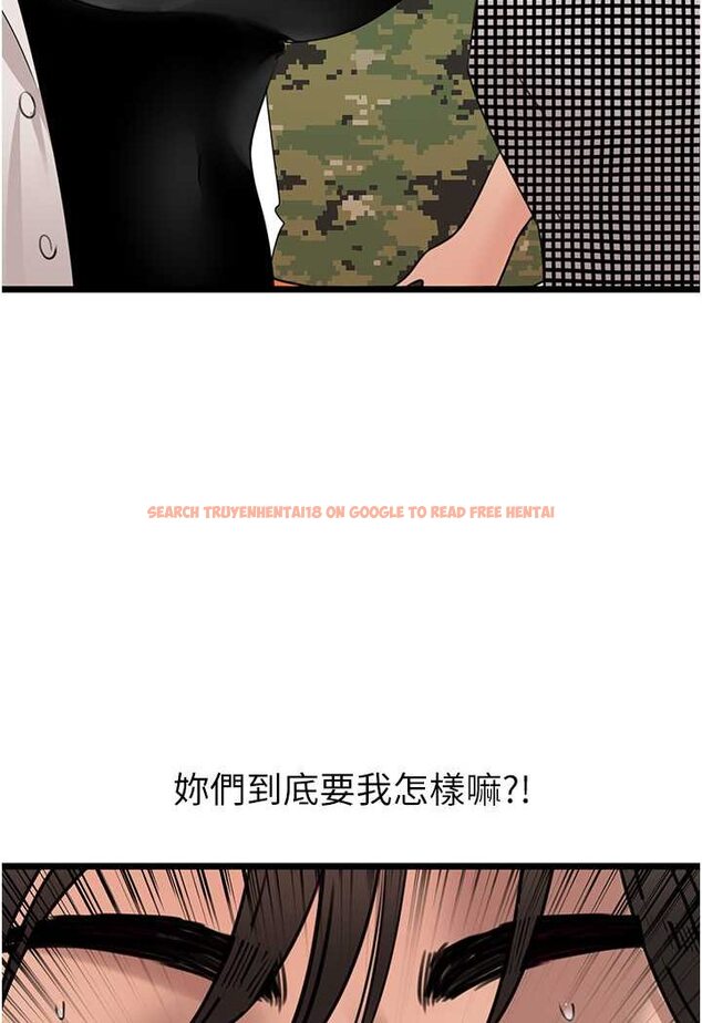 查看漫画地表最屌臥底幹員 - 第23話-挑起戰火的棒棒 - sayhentaiz.net中的1569056图片