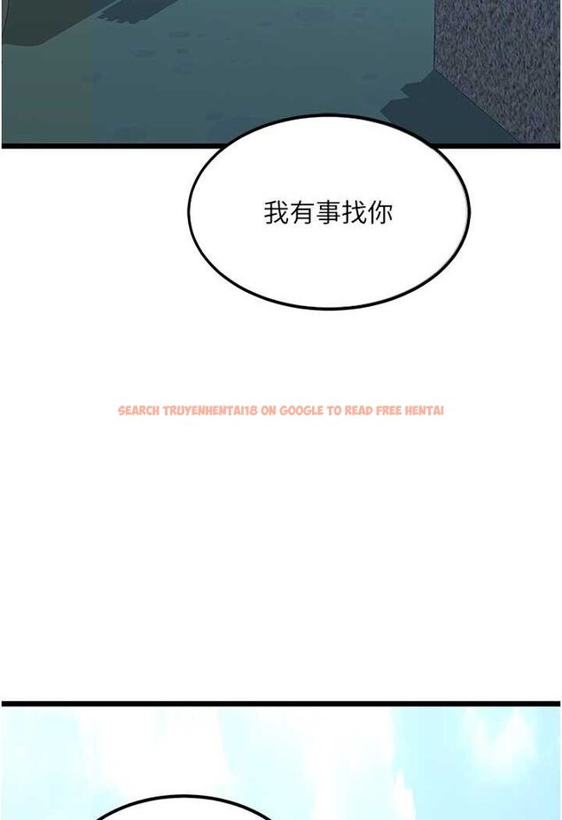 查看漫画地表最屌臥底幹員 - 第23話-挑起戰火的棒棒 - sayhentaiz.net中的1569061图片