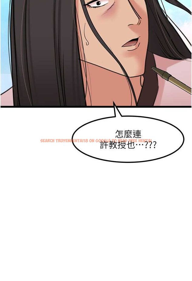 查看漫画地表最屌臥底幹員 - 第23話-挑起戰火的棒棒 - sayhentaiz.net中的1569068图片