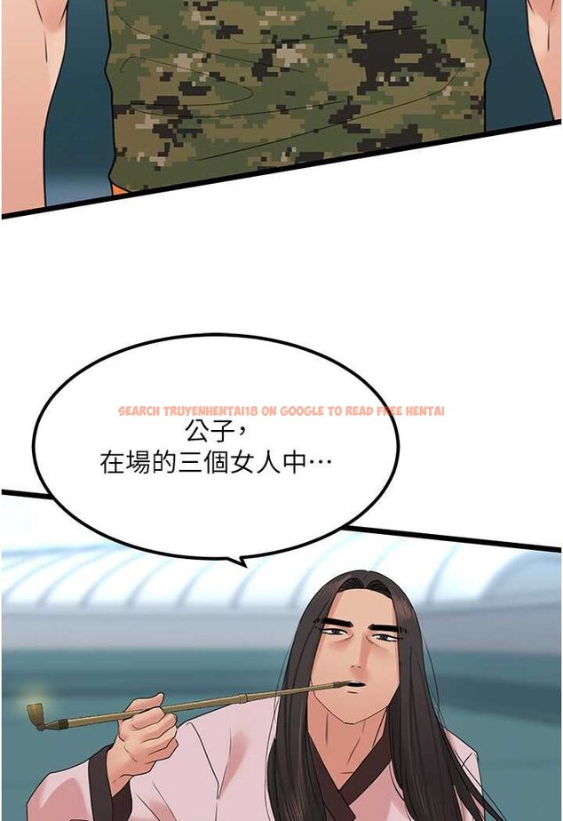 查看漫画地表最屌臥底幹員 - 第23話-挑起戰火的棒棒 - sayhentaiz.net中的1569070图片