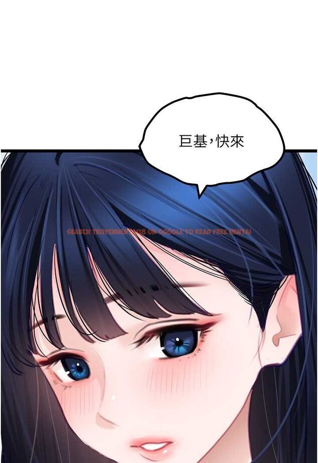 查看漫画地表最屌臥底幹員 - 第23話-挑起戰火的棒棒 - sayhentaiz.net中的1569072图片