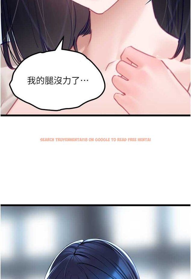 查看漫画地表最屌臥底幹員 - 第23話-挑起戰火的棒棒 - sayhentaiz.net中的1569073图片