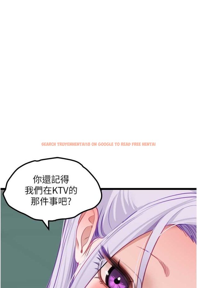 查看漫画地表最屌臥底幹員 - 第23話-挑起戰火的棒棒 - sayhentaiz.net中的1569076图片