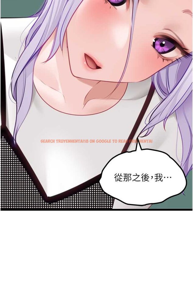查看漫画地表最屌臥底幹員 - 第23話-挑起戰火的棒棒 - sayhentaiz.net中的1569077图片