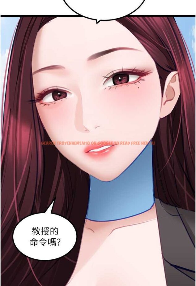 查看漫画地表最屌臥底幹員 - 第23話-挑起戰火的棒棒 - sayhentaiz.net中的1569081图片