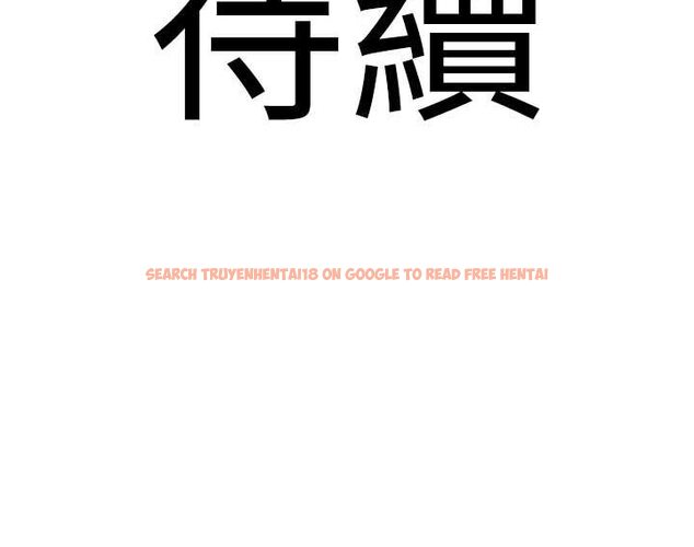 查看漫画地表最屌臥底幹員 - 第23話-挑起戰火的棒棒 - sayhentaiz.net中的1569091图片