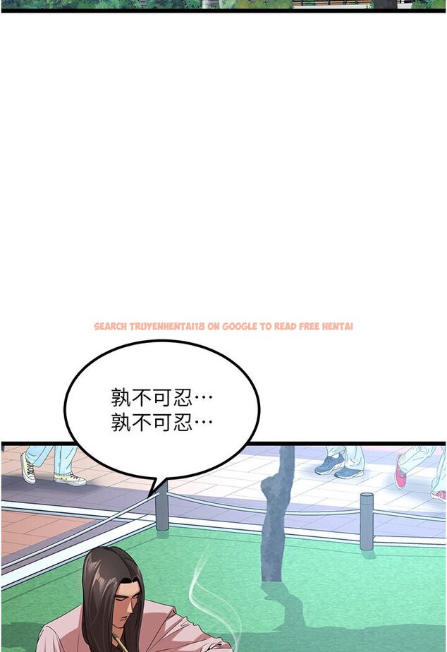查看漫画地表最屌臥底幹員 - 第24話-「頂」天立地的師恩 - sayhentaiz.net中的1595826图片