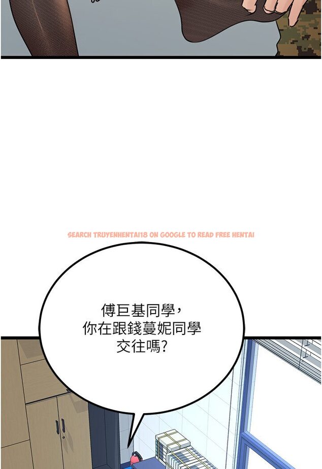 查看漫画地表最屌臥底幹員 - 第24話-「頂」天立地的師恩 - sayhentaiz.net中的1595837图片