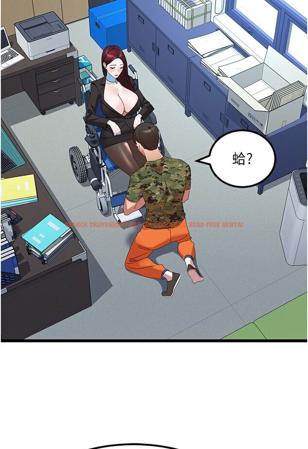 查看漫画地表最屌臥底幹員 - 第24話-「頂」天立地的師恩 - sayhentaiz.net中的1595838图片